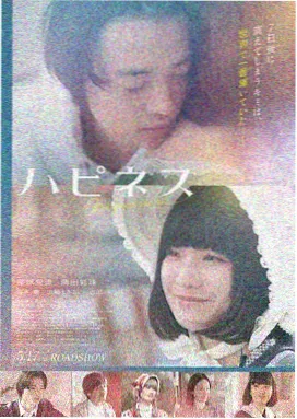 在线观看韩国电影 老男孩